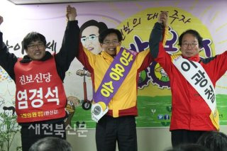 방용승 민주평통 사무처장 임명