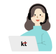 KT 고객센터 전화번호 바로가기 연결