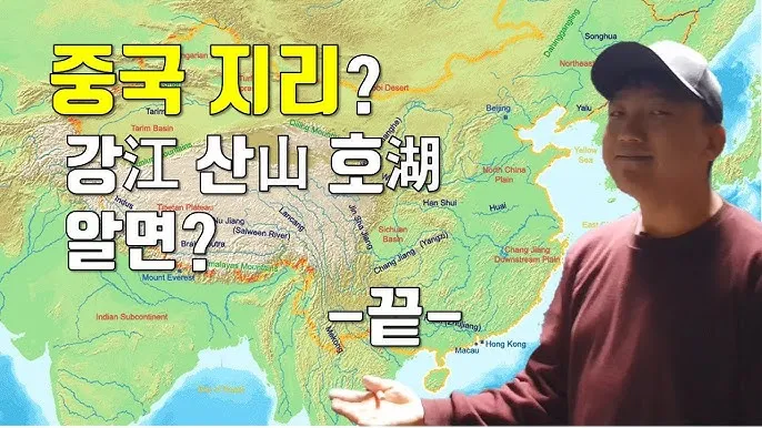 중국지도 한글판 크게보기 장가계 황산 태항산 청도 계림_8