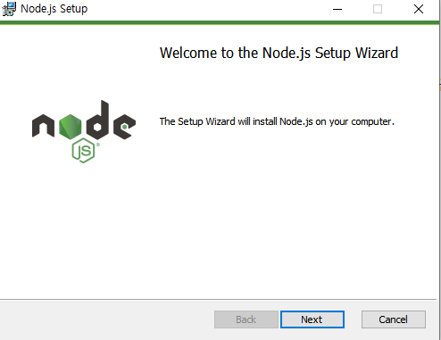 Node.js 설치 과정1