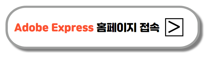 미리캔버스 기여자 부업