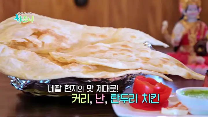 떴다 고여사 탄도항 누에섬 유리섬 박물관 탄두리 치킨 커리 맛집 여행 가볼만한 곳 안산 추천 다시보기