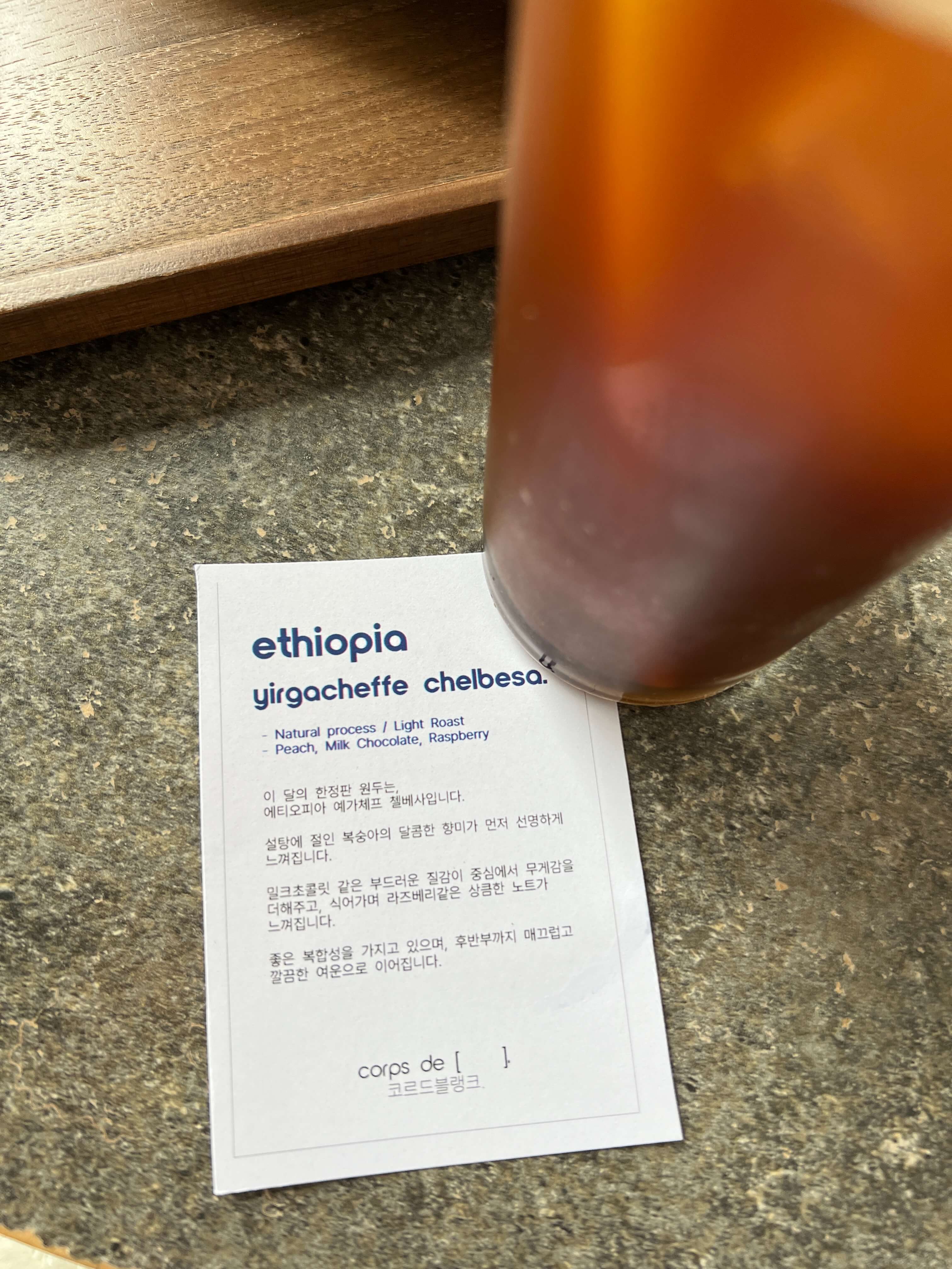 원두 종류