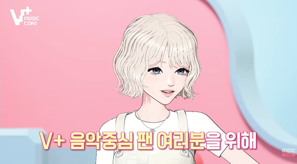 케이팝 역사 전공이라는 버추얼 아이돌 | 인스티즈