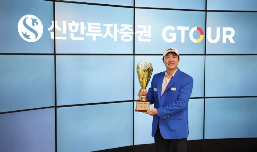 2025-신한투자증권-GTOUR-3차대회-1R-FR