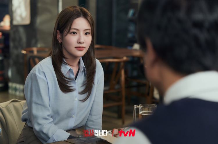 감사합니다 정보 출연진 등장인물 관계도 영상