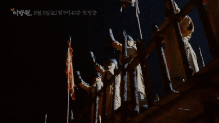 태종 이방원 예고