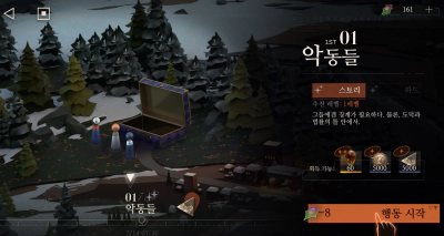 리버스 1999 모바일 게임 플레이 후기