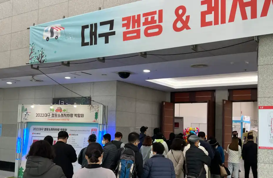 캠핑 용품 사진