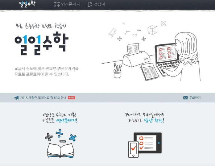 ์ํ ๋ฌด๋ฃ ๋ฌธ์ ์ฌ์ดํธ