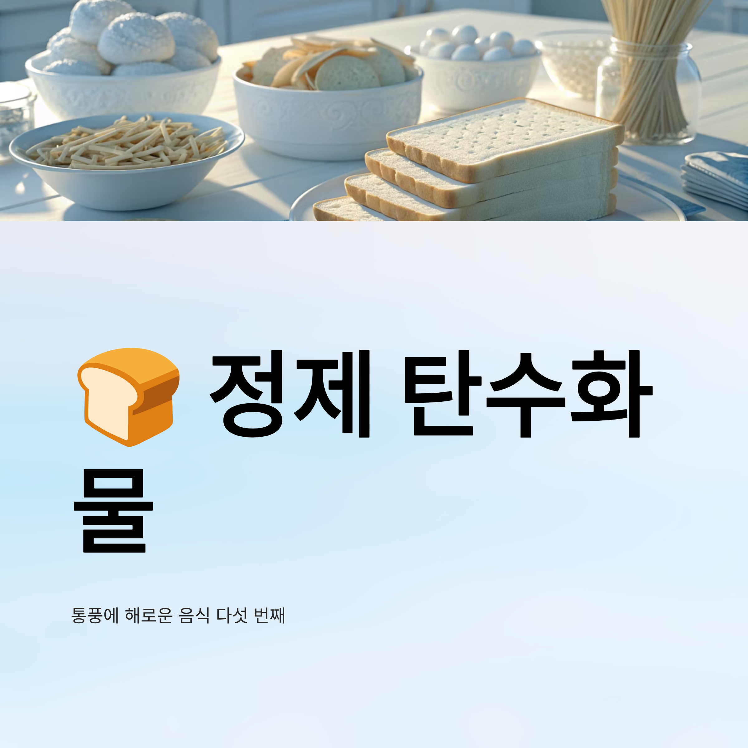 통풍에 해로운 음식 알아보기