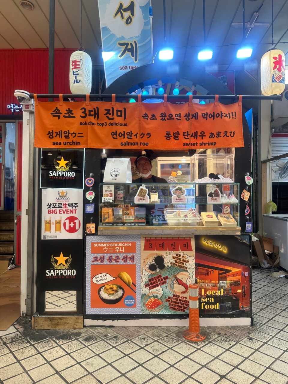 다찌노렌 이자카야노렌 입구노렌 간판인테리어 식당가림막 주방가리개 가림막커튼 가림막제작 노렌제작 주방노렌 주방가림막 주방인테리어 식당인테리어 이자카야인테리어