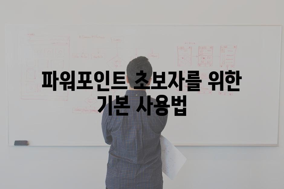 Presentation 5