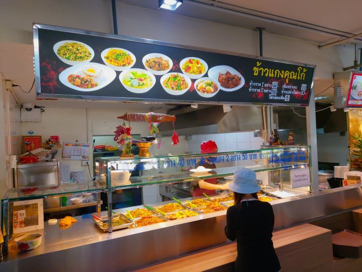 돈므앙공항 식당, 푸드코트 매직푸드파크 소개