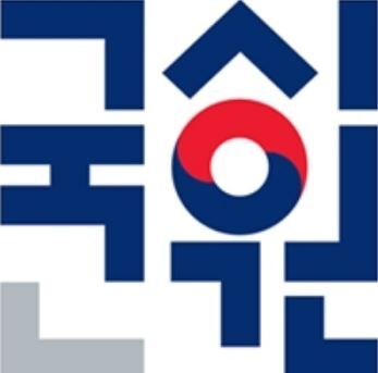 국시원 홈페이지