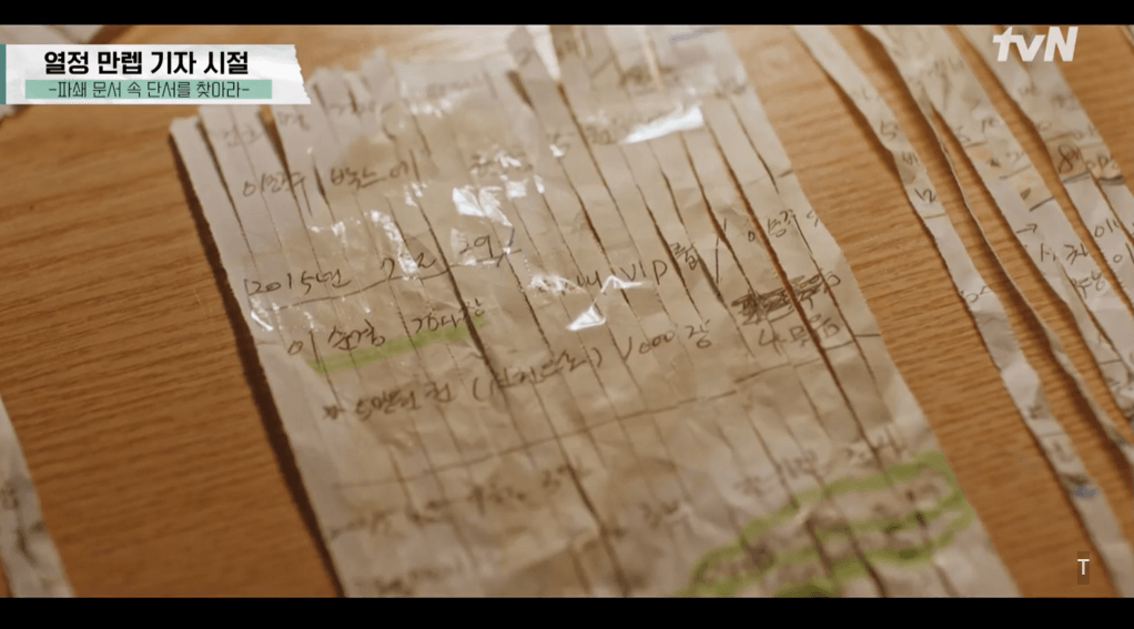 이로운-사기-다시보기-재방송-1회-2회-공식영상-보러가기-1화-2화-회차정보-방송시간-1회-2회-3회-4회-5회-6회-같은-드라마-시청률-등장인물-인물관계도-출연진-타임라인 