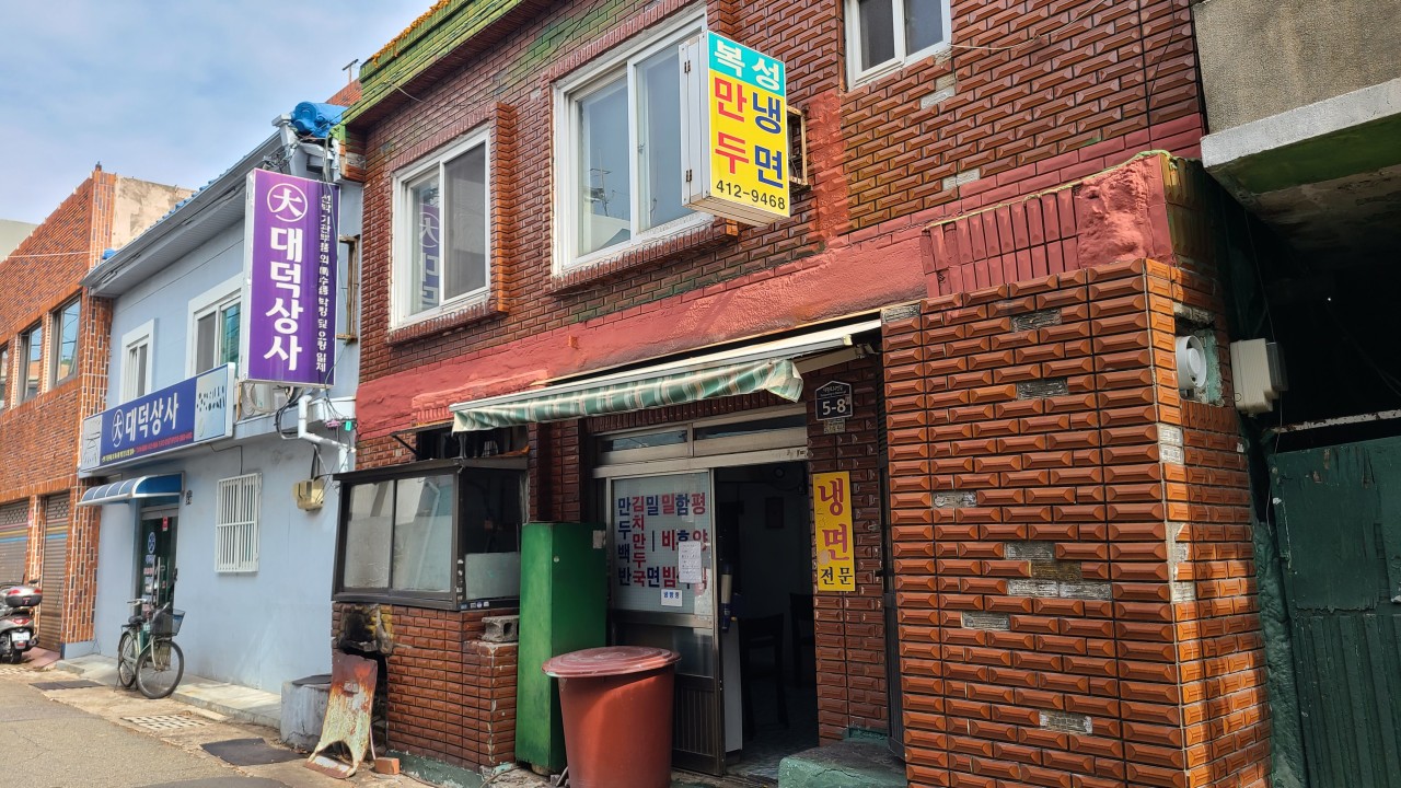 부산 영도 맛집 추천 : 현지인 추천 영도 맛집 리스트