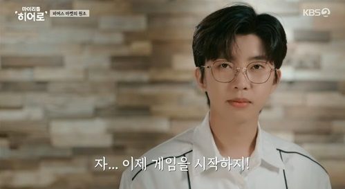 임영웅, 한 계단 올라간 느낌, 세계로 도전하고파!