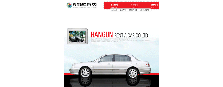 창원 의창구 렌터카