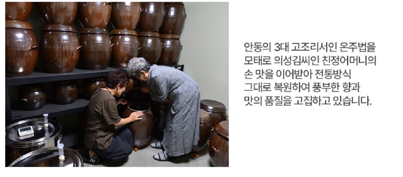 동네한바퀴-양주-이화주-이경숙