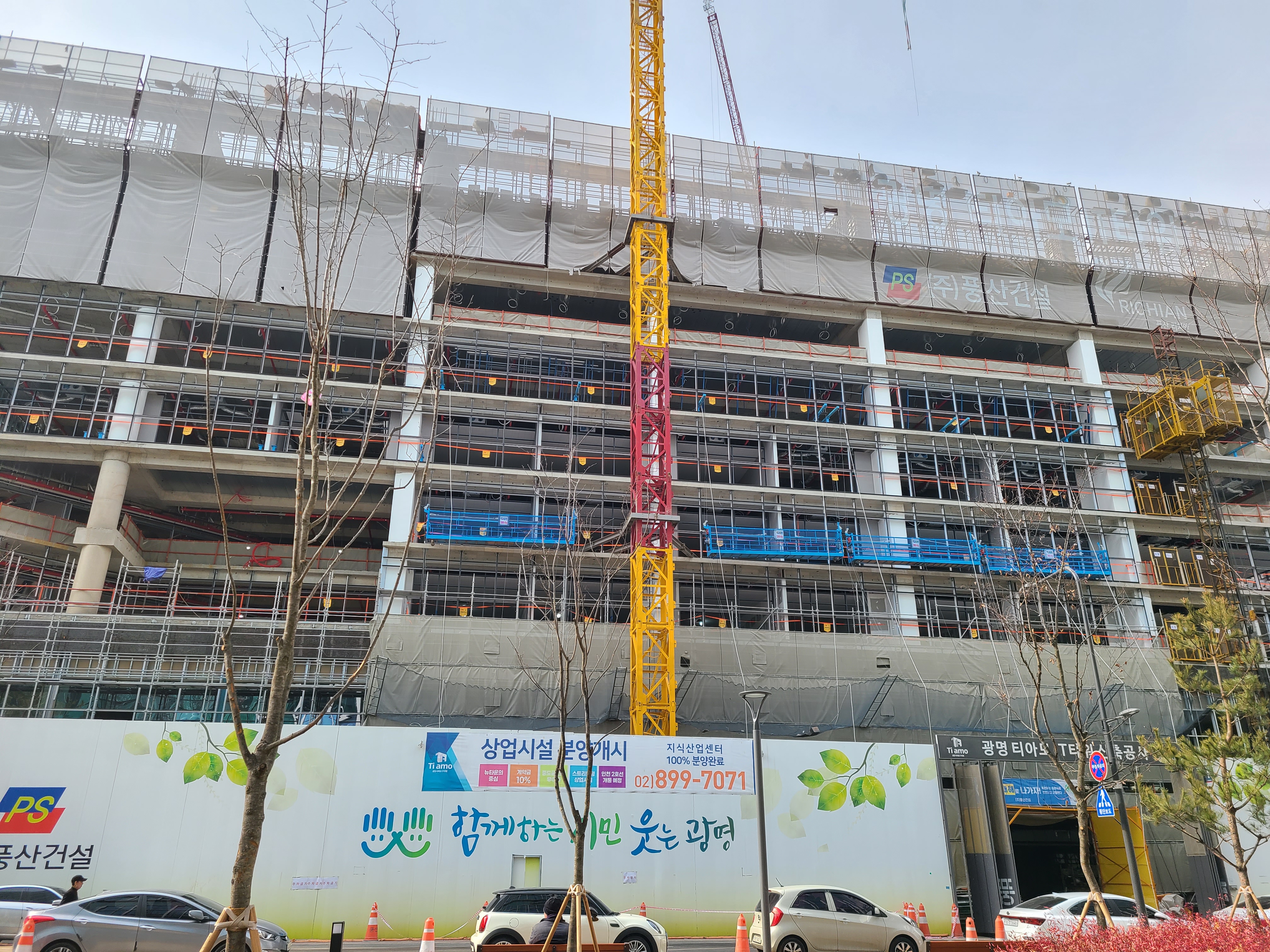 광명 티아모IT타워 공사현장2