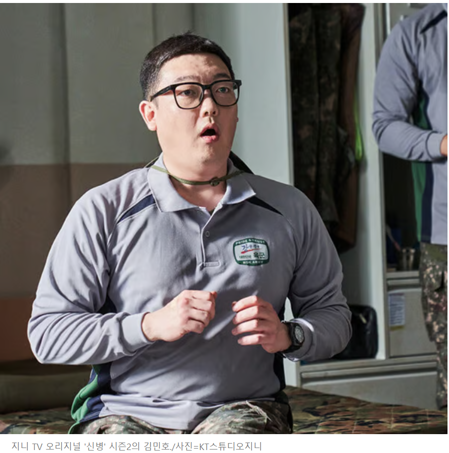 🎖️ 신병 시즌3 &ndash; 돌아왔다, 이놈들아! 😂