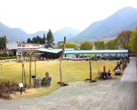 수로요 보천도예창조학교