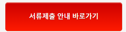 국가장학금
