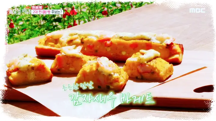 서민갑부-밧줄빵-딸기-크림-로프-데니시-파는-빵집-용인-베이커리-카페-추천-맛집