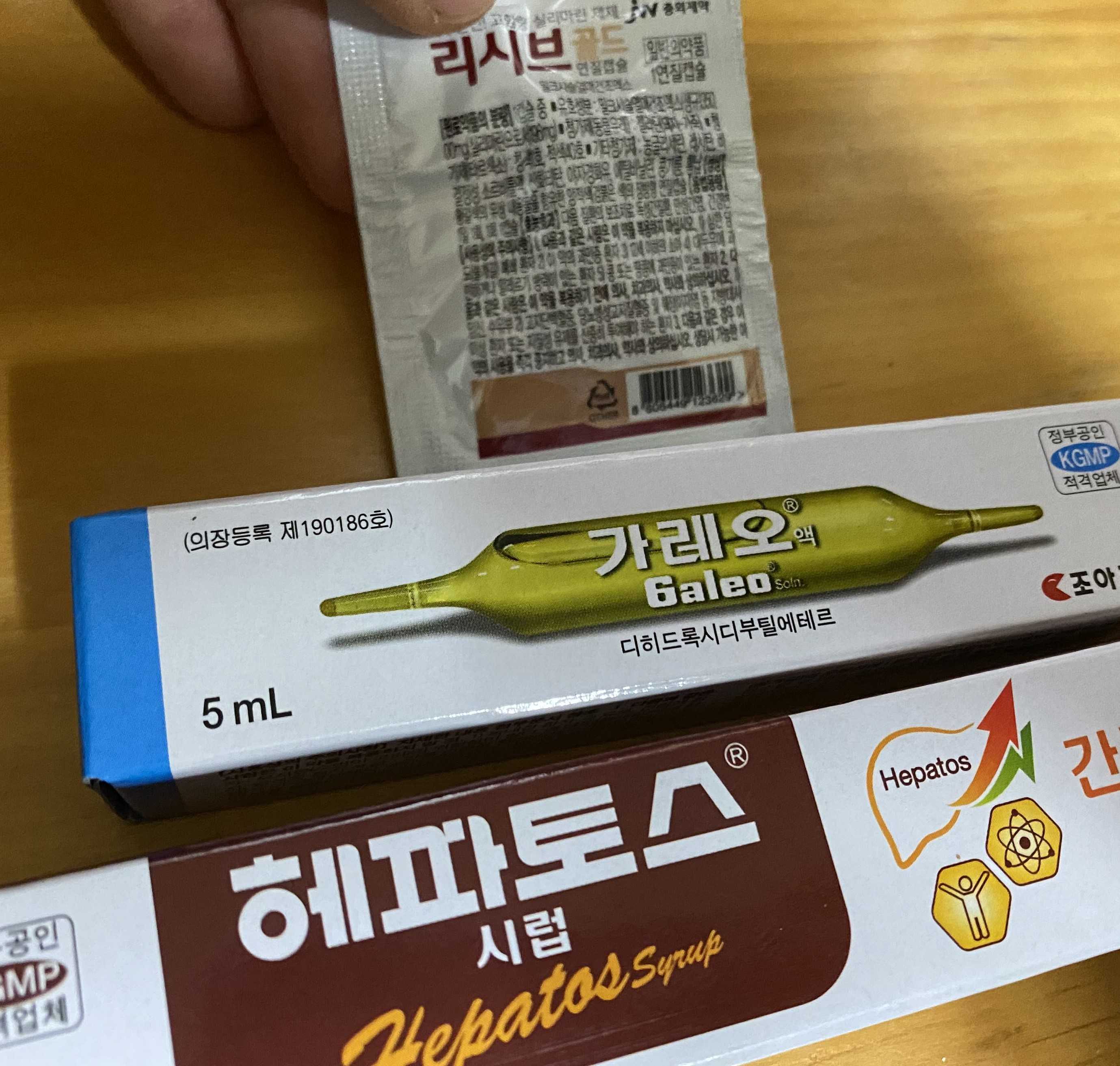 숙취해소제 사진
