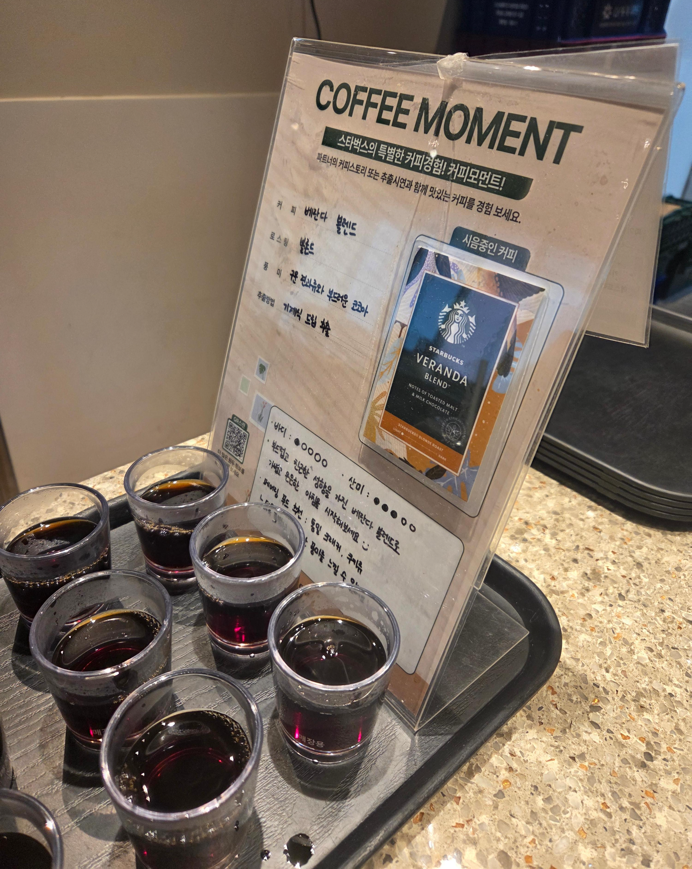 드립커피 시음 서비스