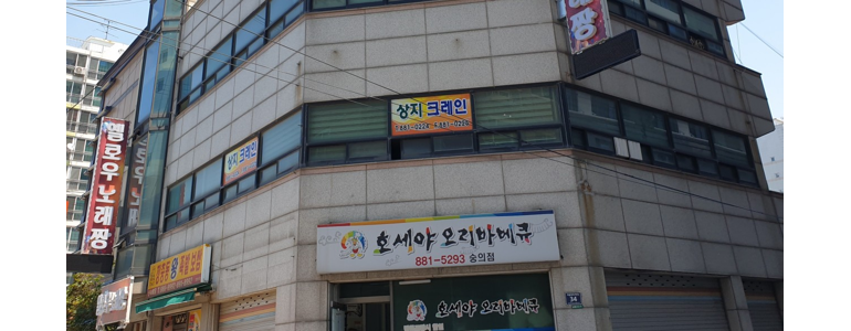 인천 미추홀구 크레인