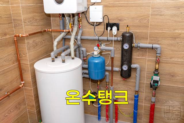 보일러 온수 늦게 나옴 보일러 난방은 되는데 온수가 안나올때 저탕식 온수탱크