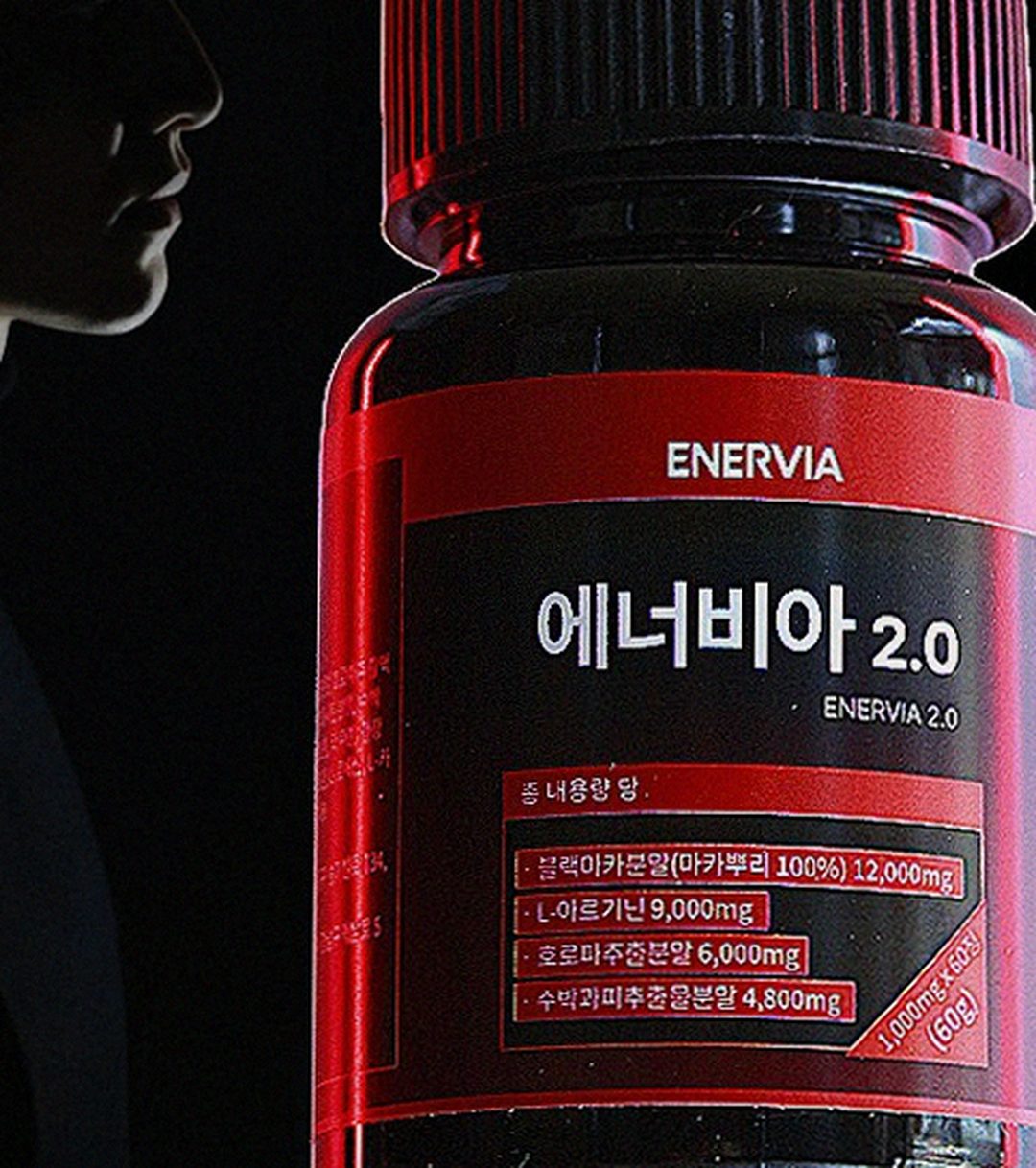 enervia tablets on palm showing size comparison