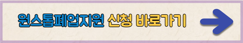 희망리턴패키지