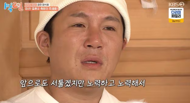 조세호 결혼