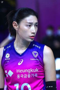 김연경