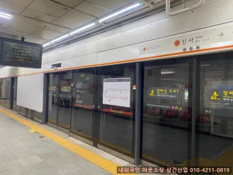 서울 지하철 노선도 크게보기 2025년 최신버전_27