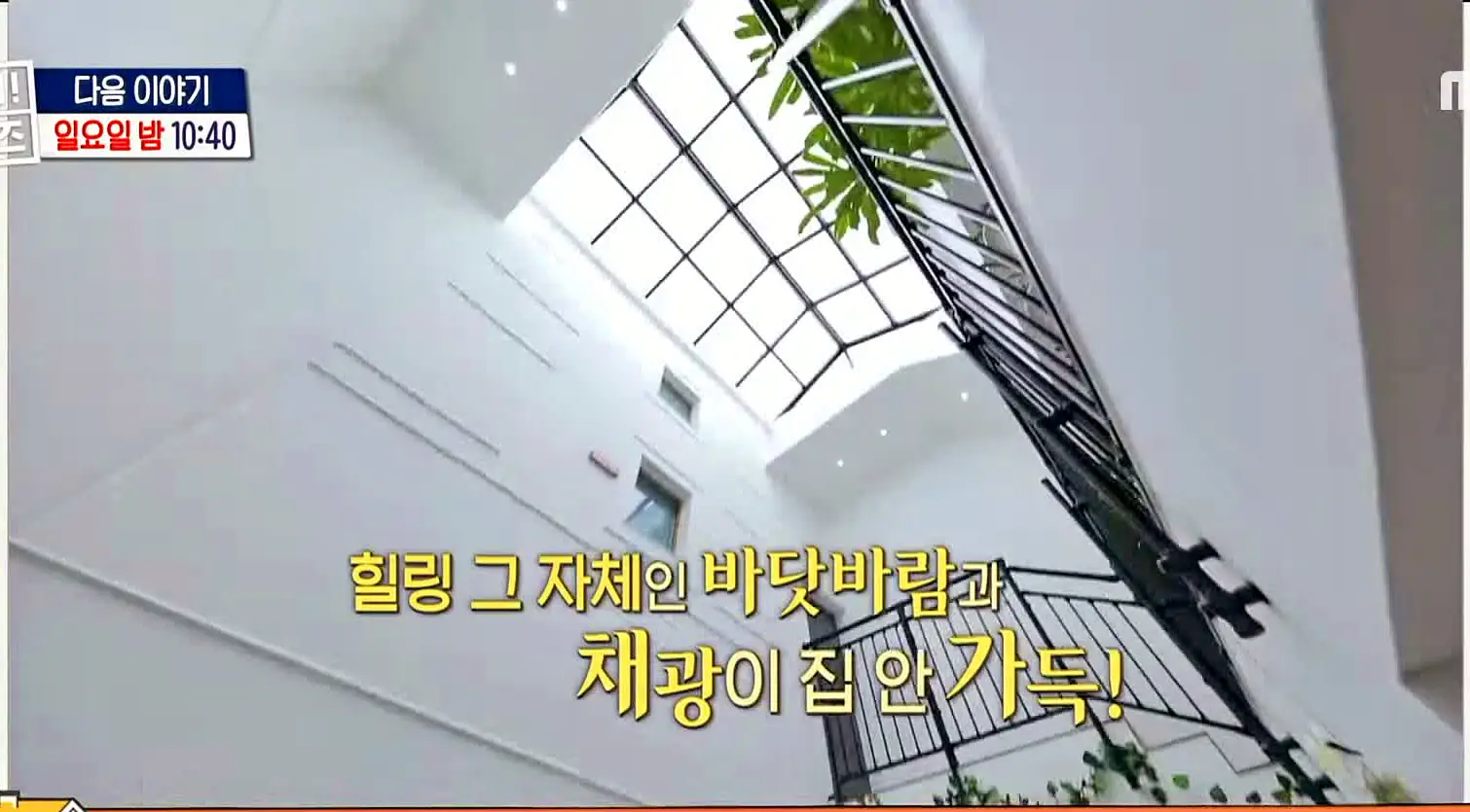 구해줘홈즈 김포 인천 매매 전세 4-5억 원대 바다로가라 그린 키친스 클럽 송도 바다뷰를 남기고 천창 여기있테이 청라 만세삼창 매물 소개