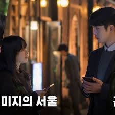 미지의 서울 줄거리 등장인물