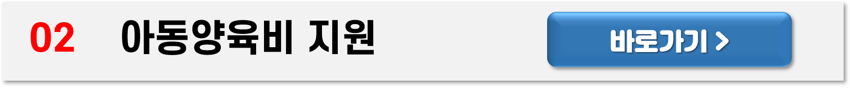 한부모 가족 지원: 혜택과 신청 방법