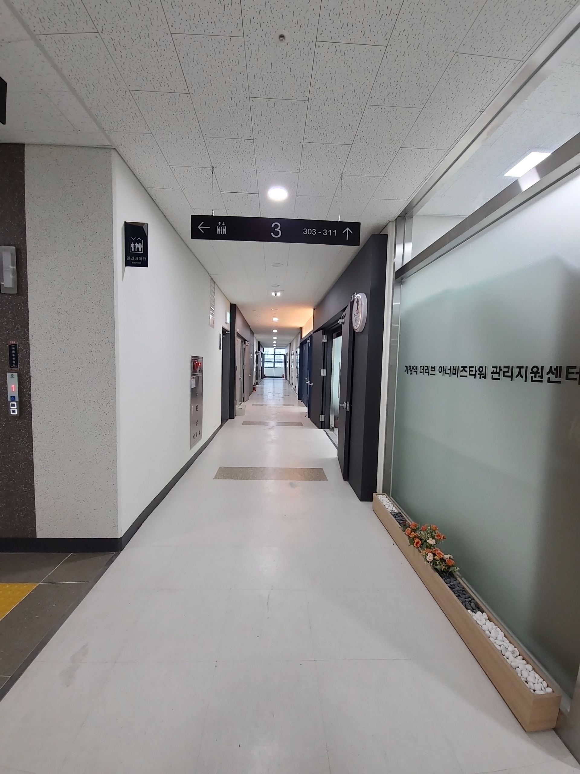 가양역 더리브아너비즈타워 섹션오피스9