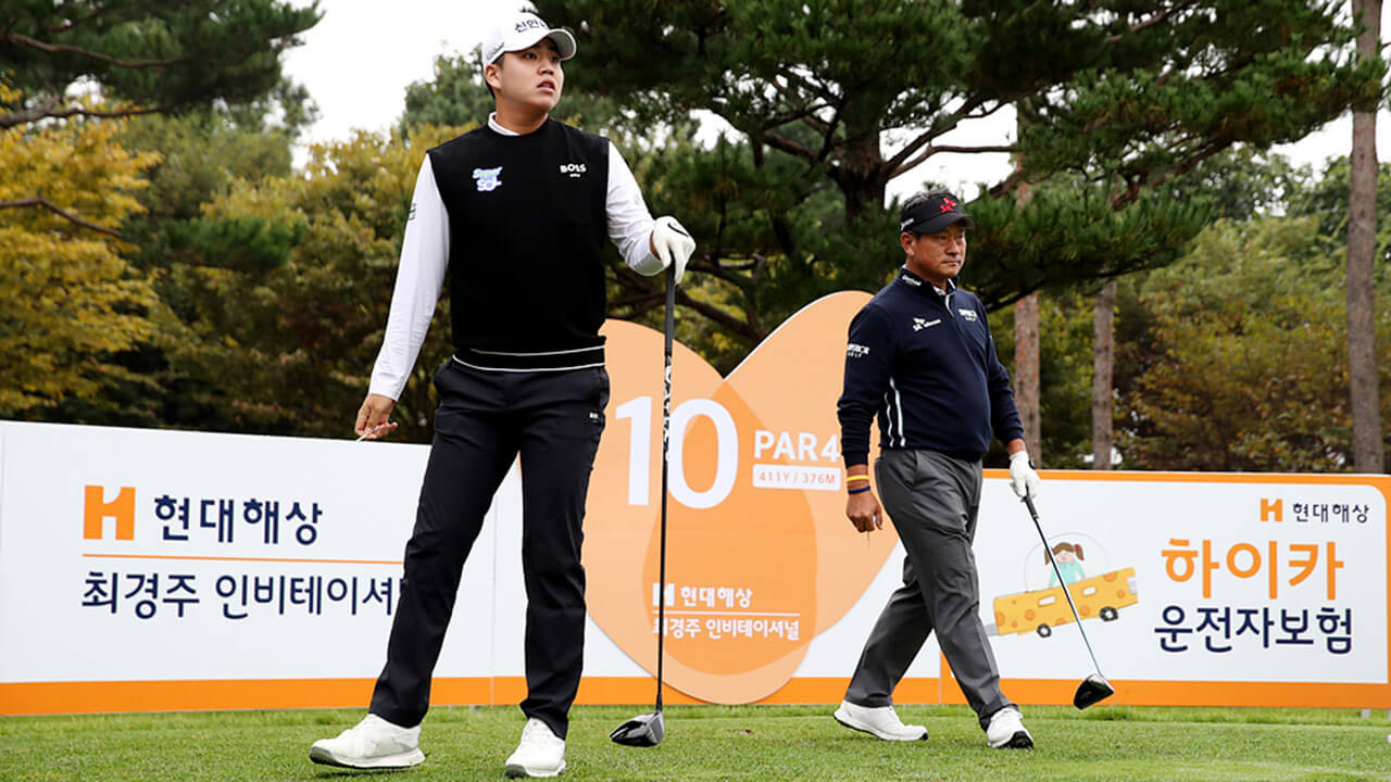 KPGA 현대해상 최경주 인비테이셔널