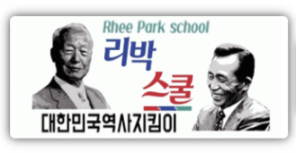 리박스쿨 뜻 정체 늘봄학교 방과후 자격증 자손군 댓글조작 논란 총정리