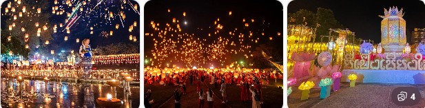 이펭 축제