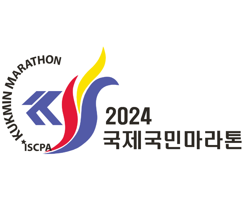 2024 국제국민마라톤
