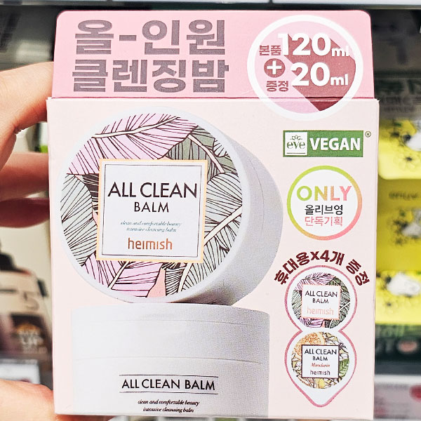 헤이미쉬 올클린밤 사용법 올리브영 클렌징밤 추천