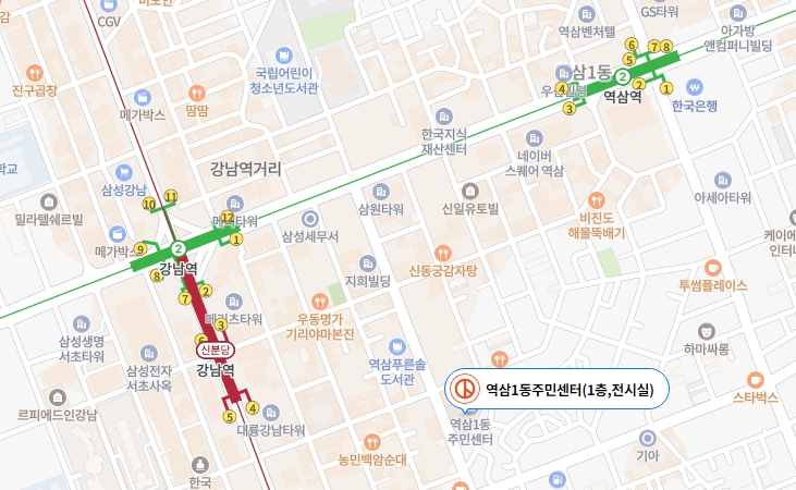 사전투표장소