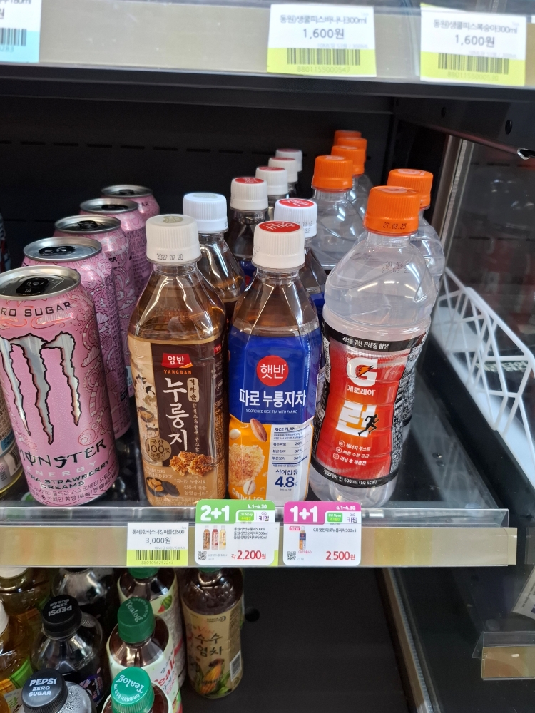 파로