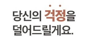 간병인-요양보호사-정부지원제도-간호간병통합